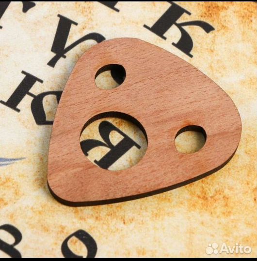 Спиритическая доска 