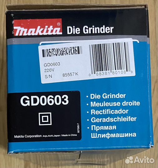 Makita GD0603 Новая