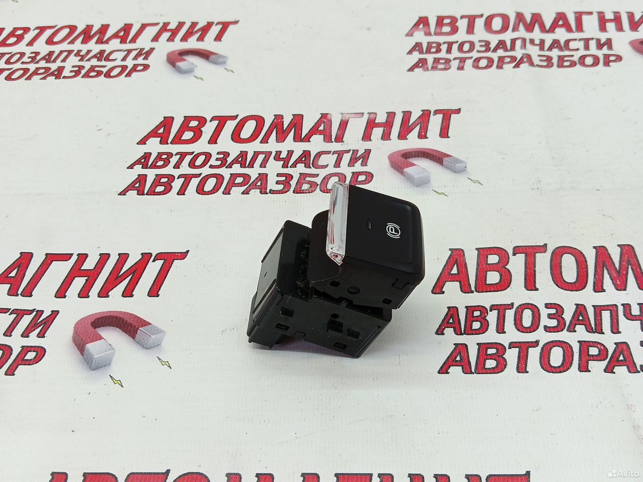 Кнопка стояночного тормоза Evolute i-pro