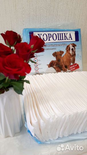 Пеленки для собак