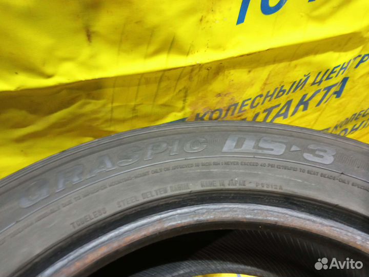 Dunlop Graspic DS3 205/55 R16