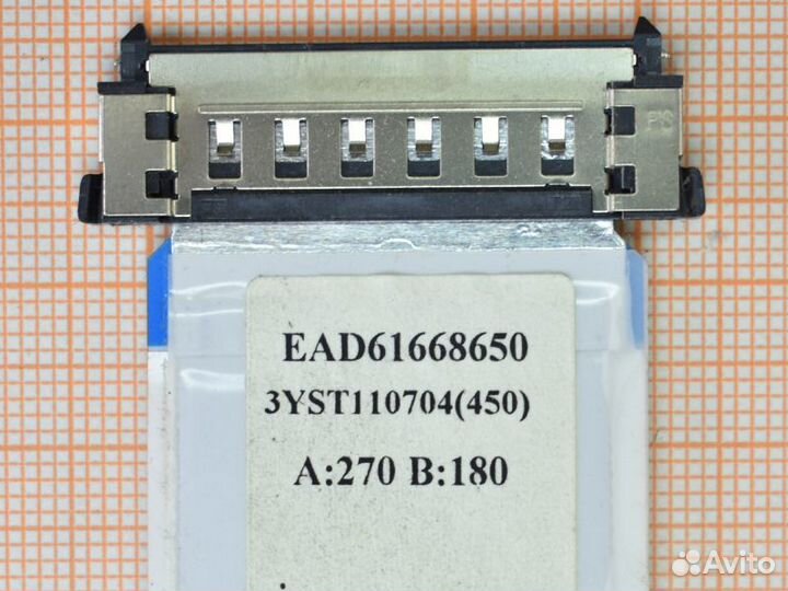 Шлейф lvds EAD61668650