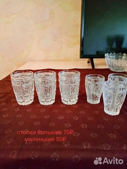 Хрусталь времён СССР