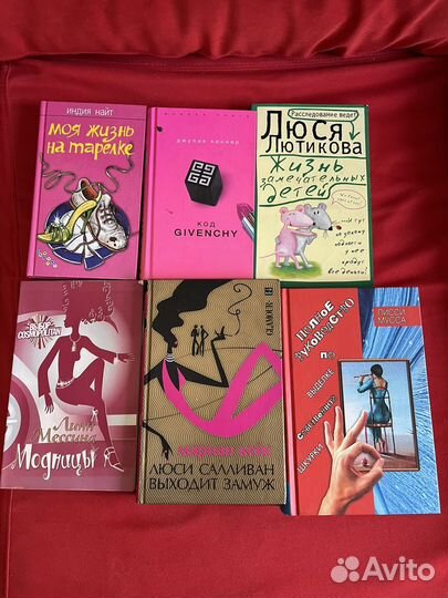 Книги космо одним лотом