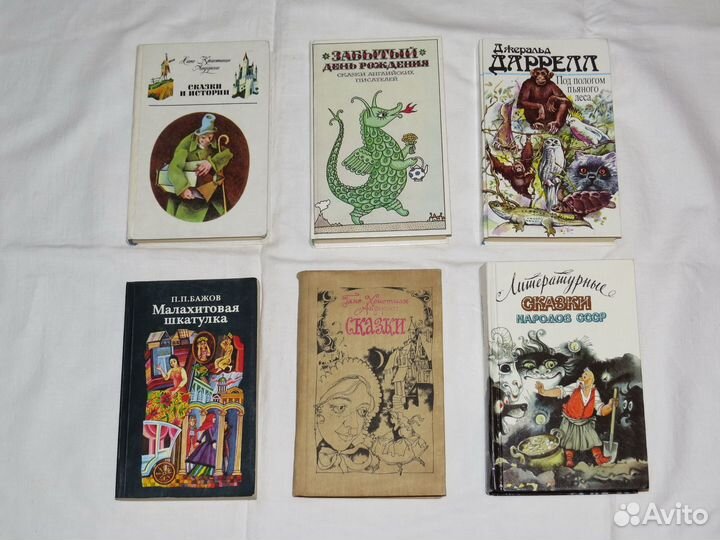 Детские книги разные