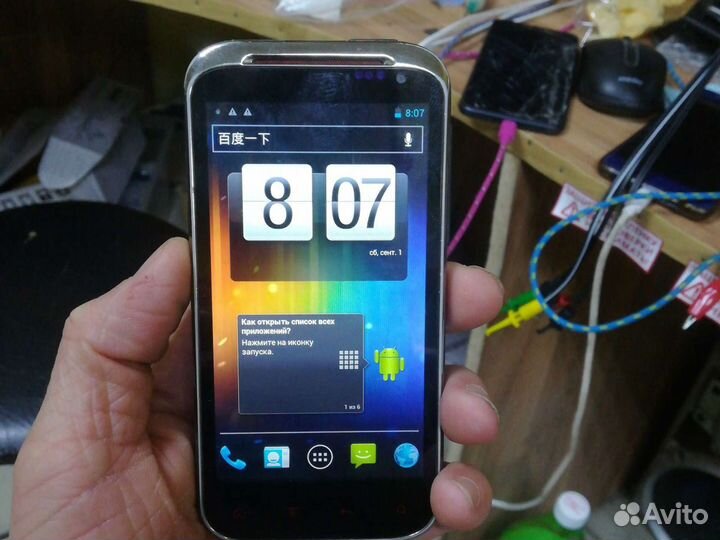 Tatop W858 №195
