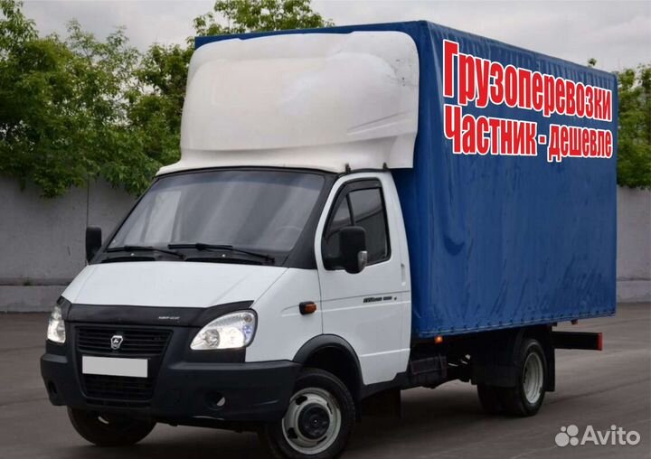 Грузоперевозки газель 4 метра/Грузчики