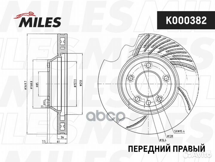 Диск тормозной передний правый audi Q7 07/VW