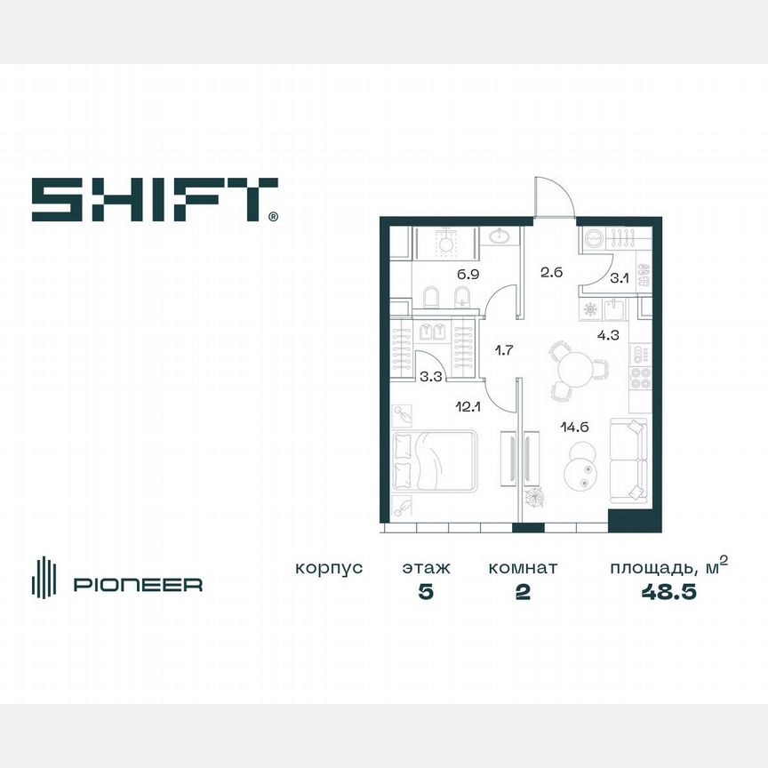 2-к. квартира, 48,6 м², 5/18 эт.