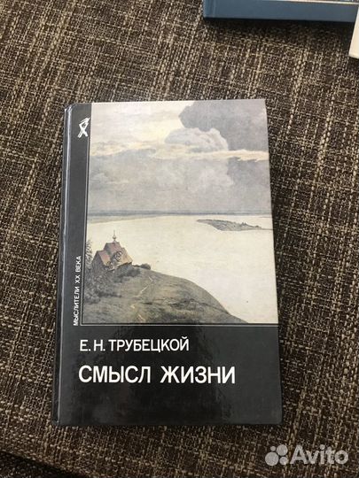 Книги по философии