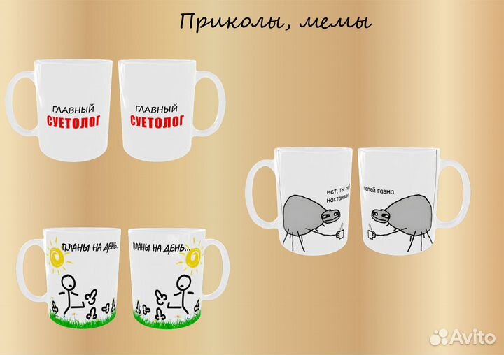 Печать логотипов, принтов, картинок на кружках