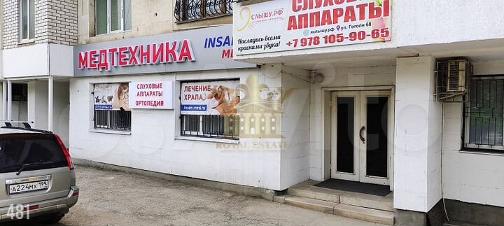 Офис 50м на первой линии