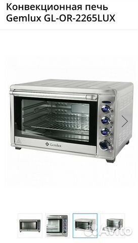 Конвекционная печь Gemlux GL-OR-2265LUX