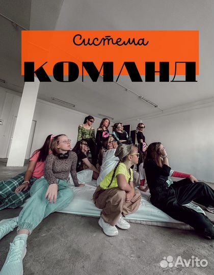 Занятия танцами