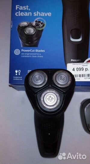 Бритва Philips S1232/41