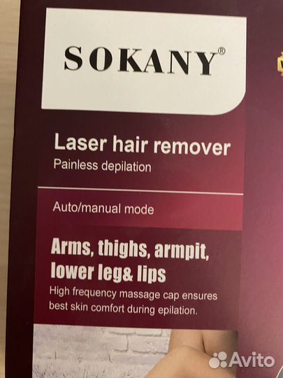 Лазерный эпилятор Sokany