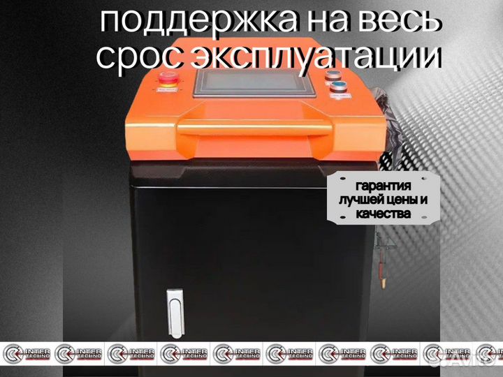 Аппарат лазерной сварки 4 в 1 с воздушным охлажден