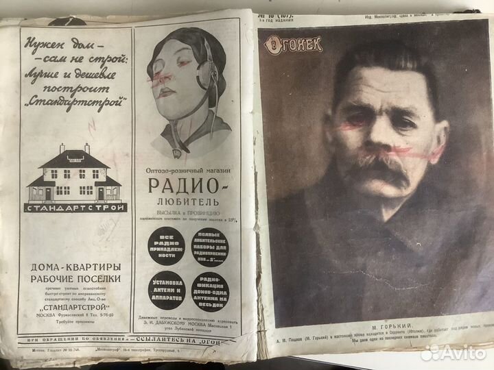 Журнал Огонёк подшивка 1925 г