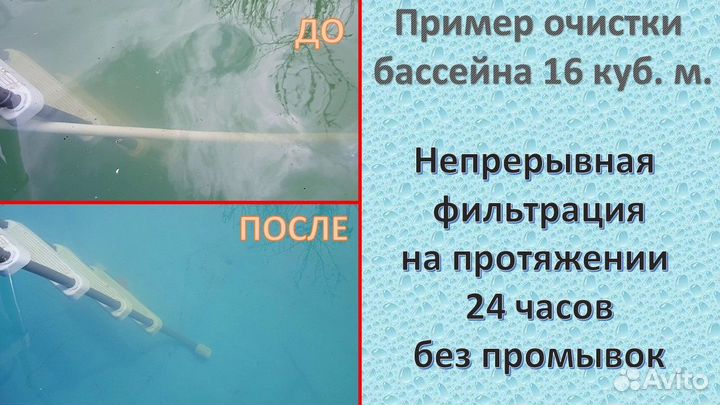 Песочный фильтр с манометром и насосом