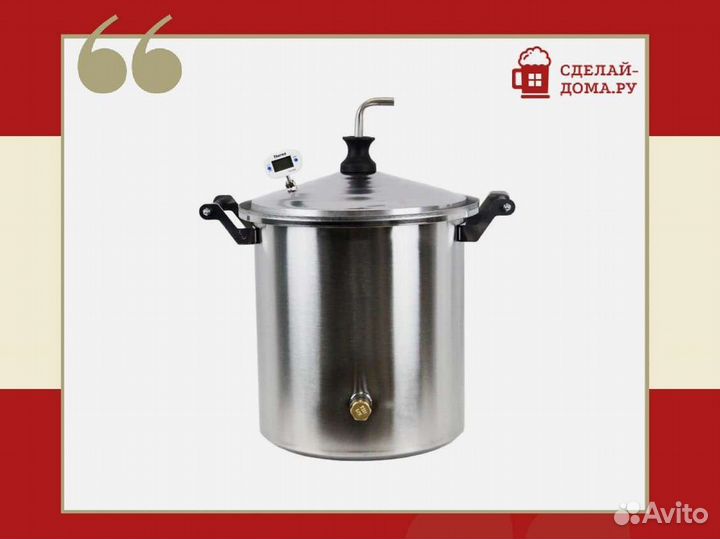 Коптильня Добрыня 14 л