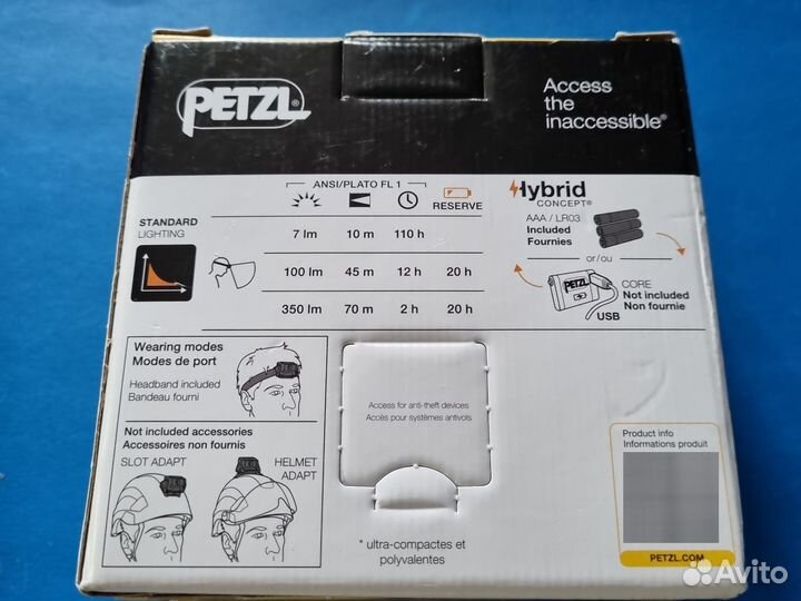 Фонарь Petzl Aria 1, 350 Lum из Финляндии