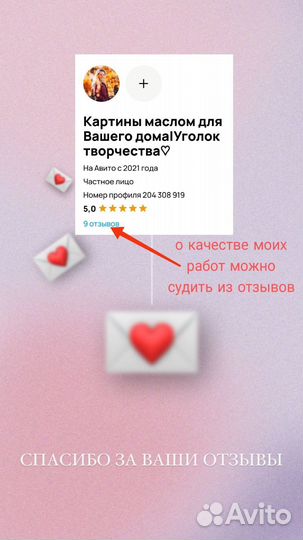 Интерьерная картина маслом на холсте девушка