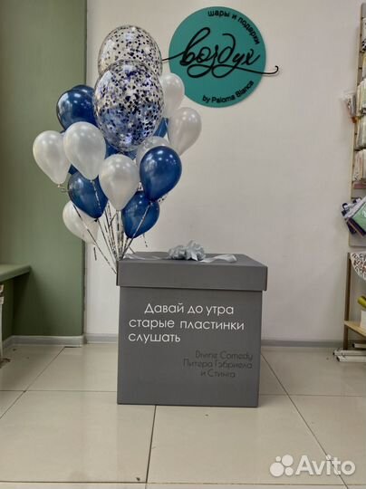 Именные коробки сюрпризы с Вау эффектом