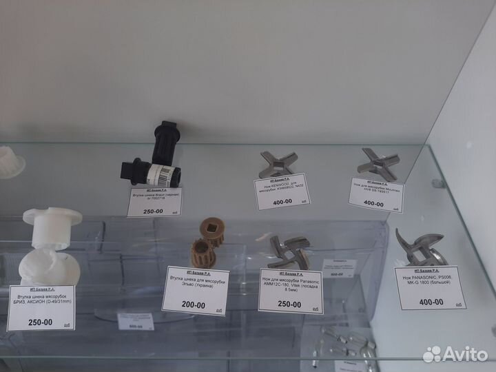 Втулка шнека для мясорубки