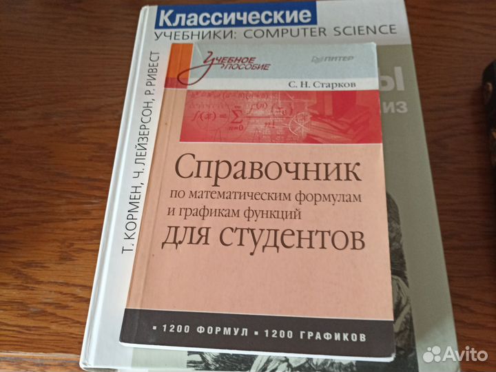 Книги для студентов