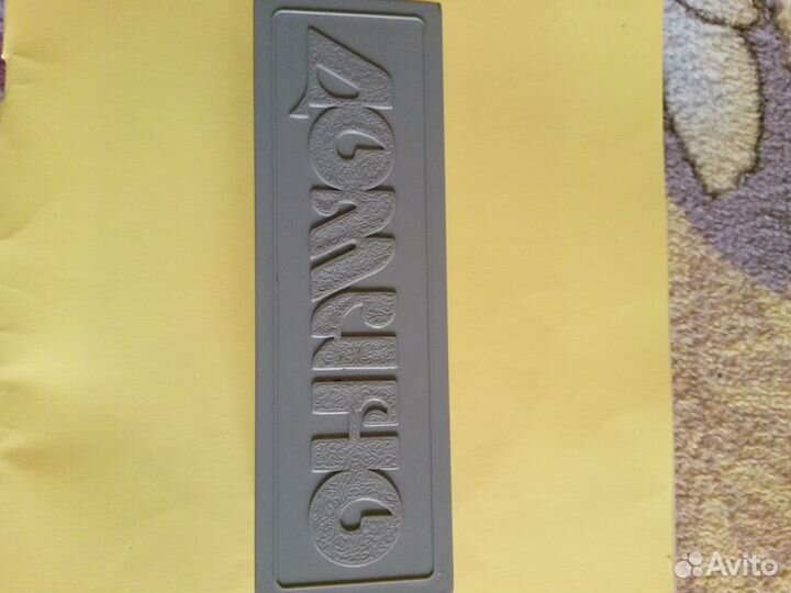 Домино СССР