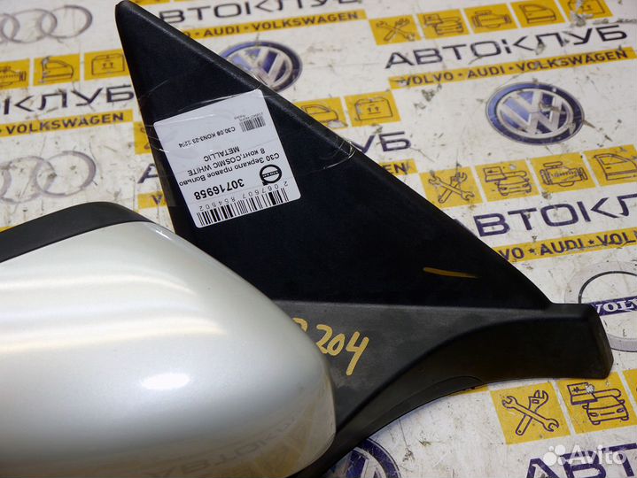 Зеркало правое Вольво C30 cosmic white metallic