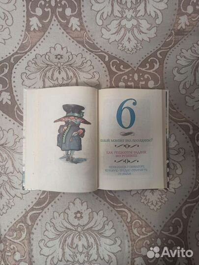 Алиса в стране чудес, в зазеркалье, в стране матем