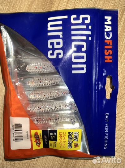 Виброхвосты madfish