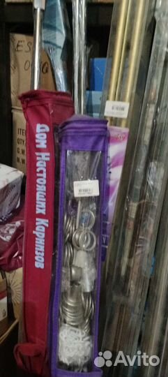 Карнизы для штор