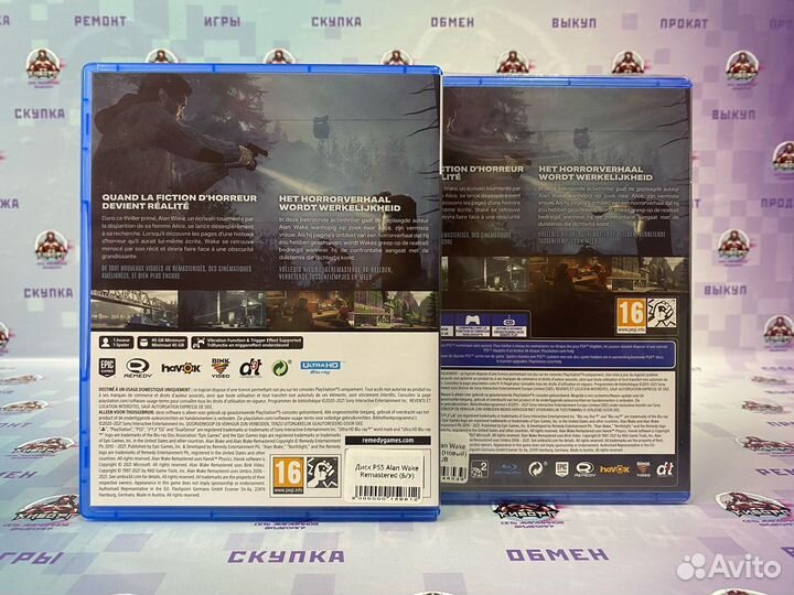 Alan Wake Remastered PS4/PS5 RUS SUB