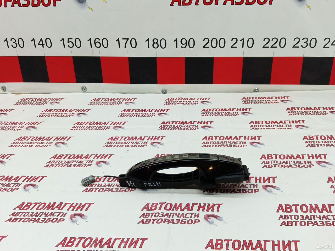 Ручка передняя левая Exeed VX Эксид VX