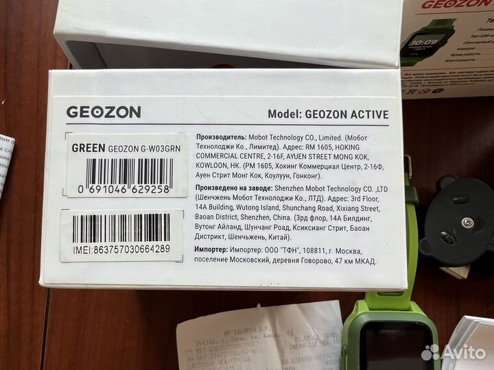 Детские часы geozon active