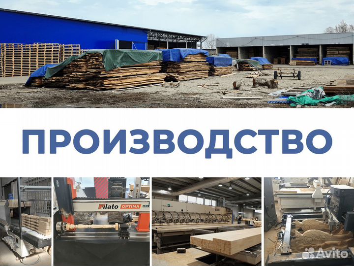 Деревянные перила