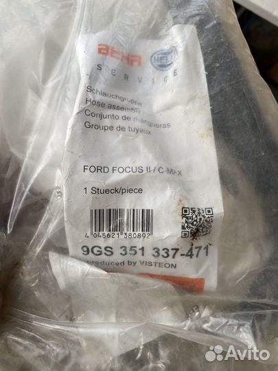 Трубка кондиционера