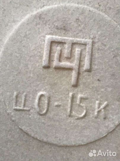 Набор для бритья мужской СССР