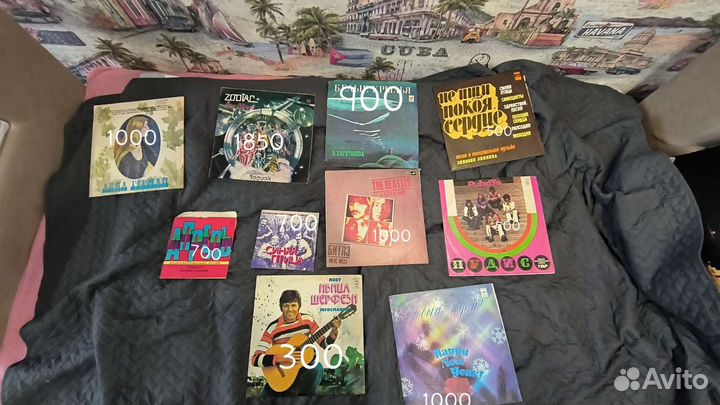 Виниловые пластинки