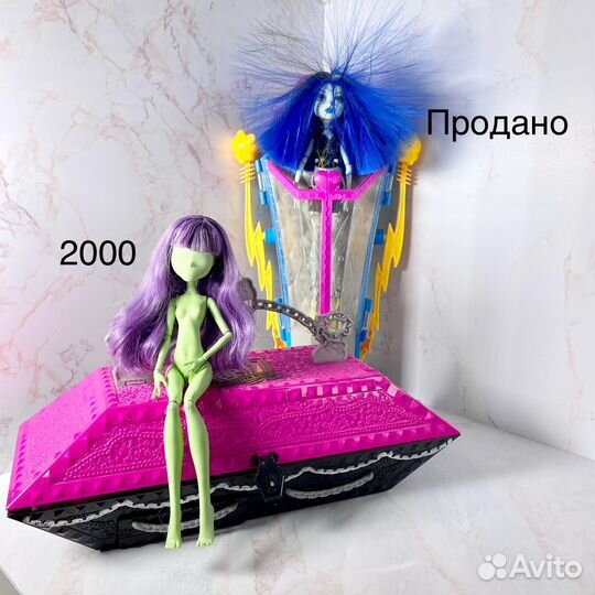 Куклы Монстер Хай