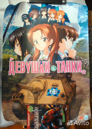 Аниме плакаты A3 Девушки и танки, Волчьи дети