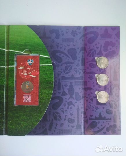 Набор монет фифа чм по футболу 2018 в альбоме