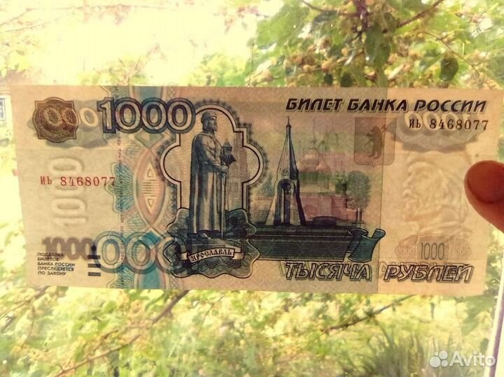 1000 рублей 1997г без модификации