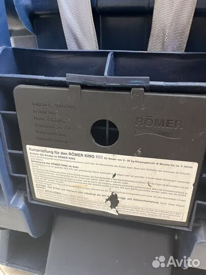 Автокресло Britax romer king от 9 до 20 кг