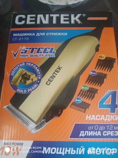 Машинка для стрижки на запчасти