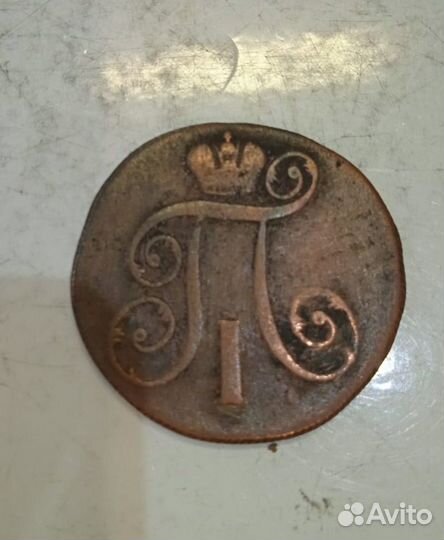 Огромные Медные монеты старинные Оригинал