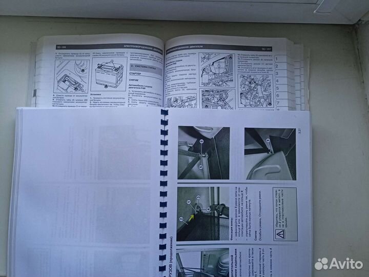 Инструкция по ремонту Трафик,Виваро,Примастар