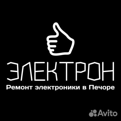 Ремонт телефонов, ноутбуков, телевизоров
